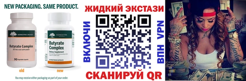 hydra зеркало  Порхов  Бутират GHB 