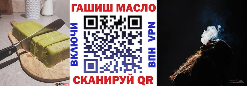 Еда ТГК конопля Порхов