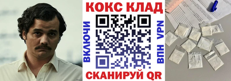 Cocaine FishScale цены наркотик Порхов