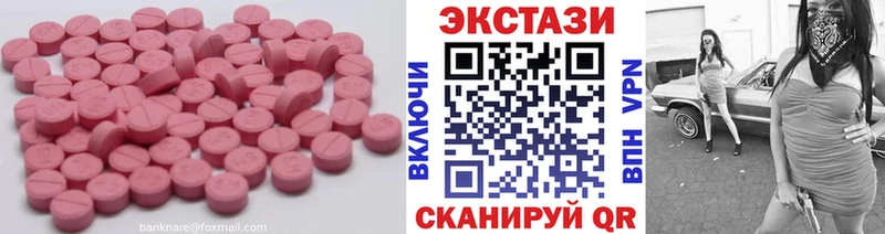 купить закладку  Порхов  Ecstasy диски 