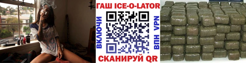 Гашиш Изолятор  дарнет шоп  Порхов 
