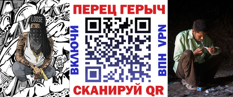 ГЕРОИН хмурый  omg рабочий сайт  Порхов  как найти закладки 