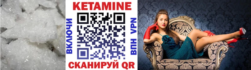купить наркотики цена  Порхов  КЕТАМИН ketamine 
