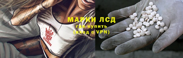 кокаин перу Михайловск