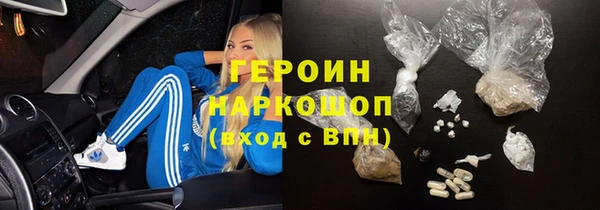 ГАЛЛЮЦИНОГЕННЫЕ ГРИБЫ Михайловка