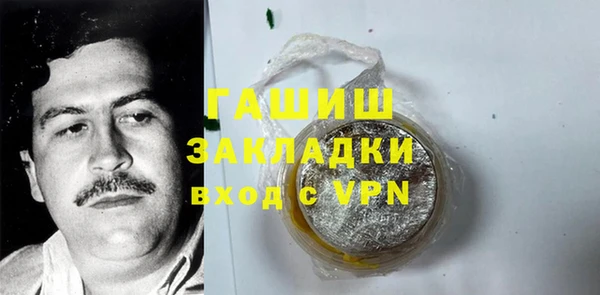 кокаин перу Михайловск