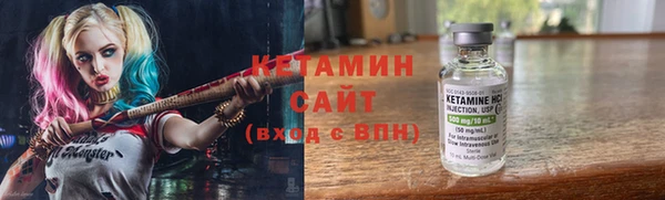 кокаин перу Михайловск