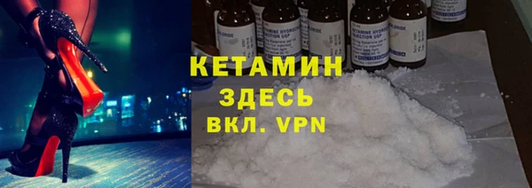 кокаин перу Михайловск