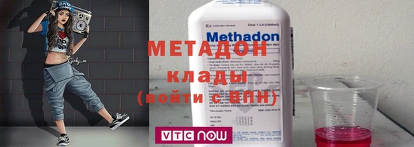ГАЛЛЮЦИНОГЕННЫЕ ГРИБЫ Михайловка