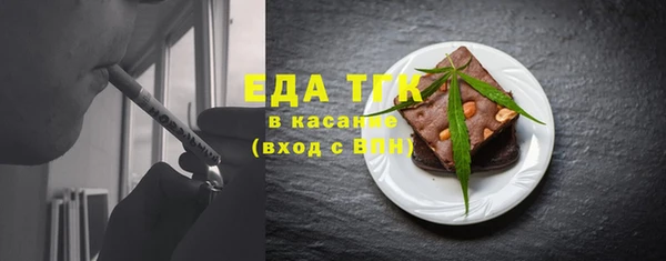 кокаин перу Михайловск