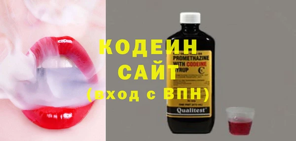кокаин перу Михайловск