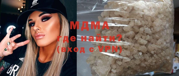 ГАЛЛЮЦИНОГЕННЫЕ ГРИБЫ Михайловка