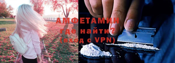 ГАЛЛЮЦИНОГЕННЫЕ ГРИБЫ Михайловка