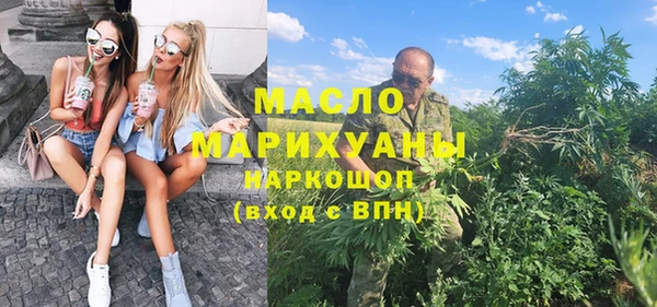 ГАЛЛЮЦИНОГЕННЫЕ ГРИБЫ Михайловка