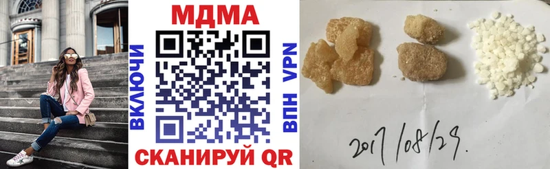 где купить   Порхов  МДМА Molly 