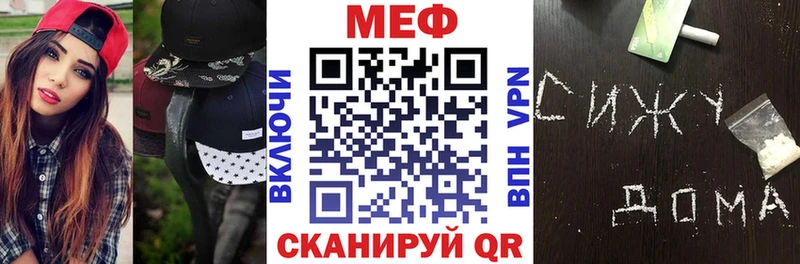 Меф кристаллы Порхов