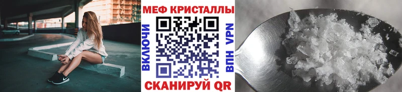 МЯУ-МЯУ 4 MMC  Порхов 
