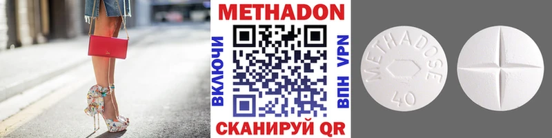 где купить наркоту  Порхов  Метадон мёд 