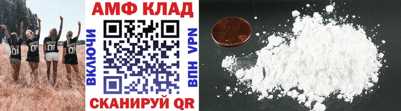 МЕТАМФЕТАМИН винт  Порхов 