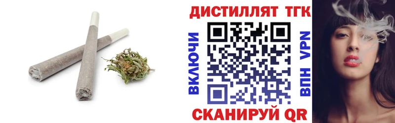 купить наркотики сайты Порхов Дистиллят ТГК жижа